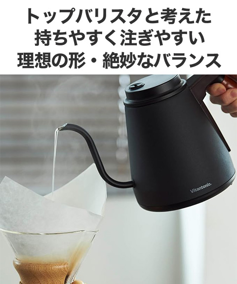 小石原焼 コーヒードリップポット ドリッパー ピッチャー 陶器製