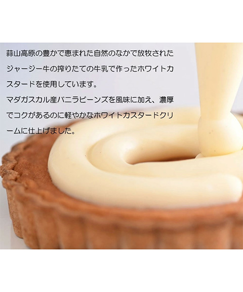 鬼盛りフルーツタルト