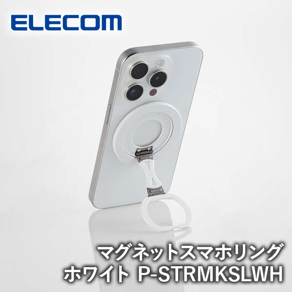 エレコム