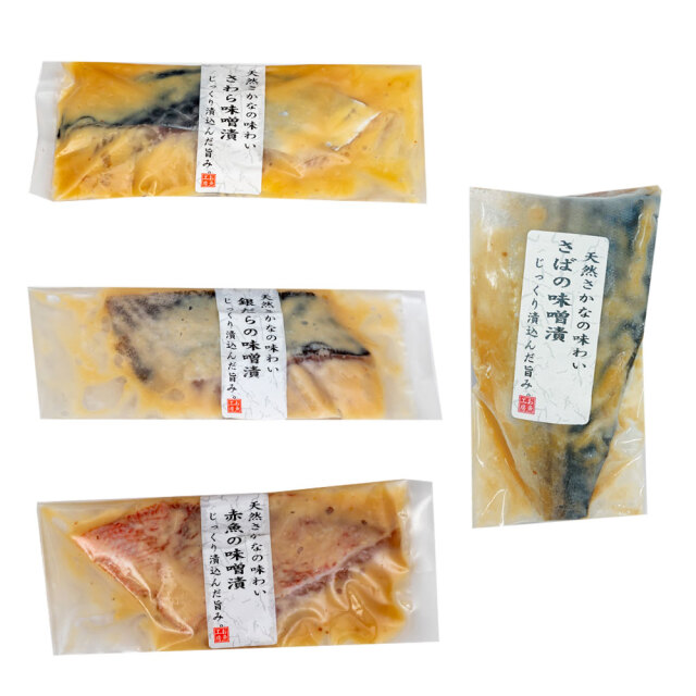 京味噌 漬け魚詰合せ 10切れ入り
