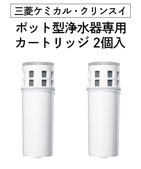 ポットカートリッジ