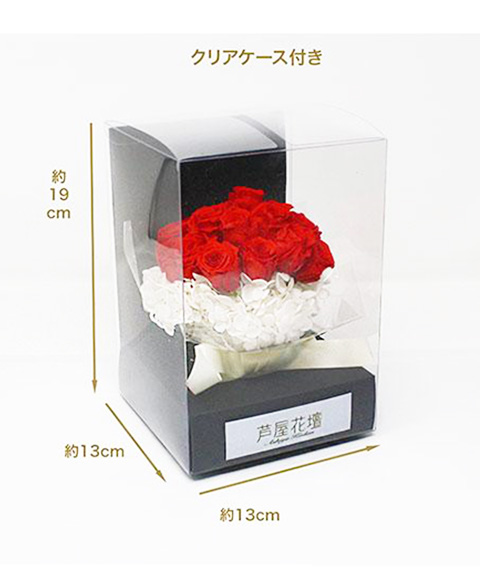 プリザーブドフラワー ローズルージュ