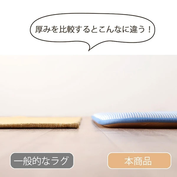 冷感 接触冷感 ひんやり カーペット ラグ 厚手 ボリューム 『冷感ランド』