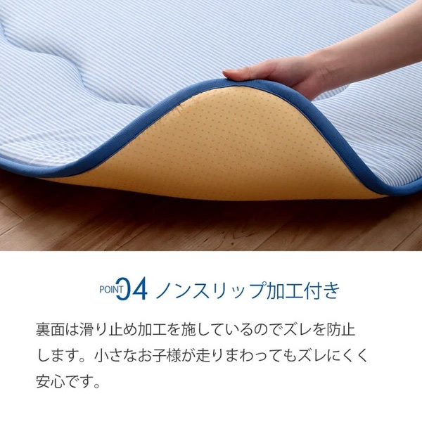 冷感 接触冷感 ひんやり カーペット ラグ 厚手 ボリューム 『冷感ランド』