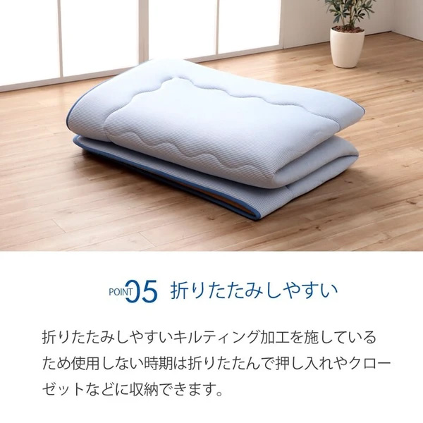 冷感 接触冷感 ひんやり カーペット ラグ 厚手 ボリューム 『冷感ランド』