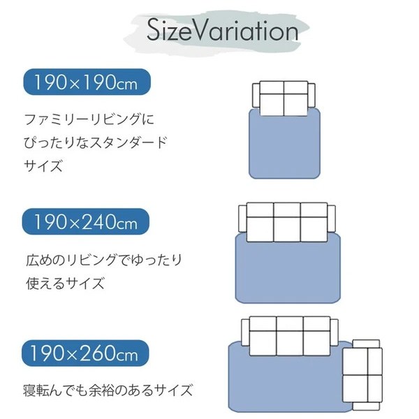 冷感 接触冷感 ひんやり カーペット ラグ 厚手 ボリューム 『冷感ランド』