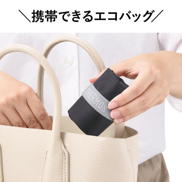 送料無料】【サーモス】25年春新商品 ポケットバッグ 10L用 全3色 REX