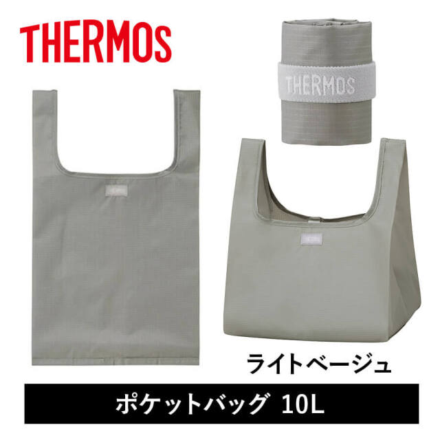 送料無料】【サーモス】25年春新商品 ポケットバッグ 10L用 全3色 REX