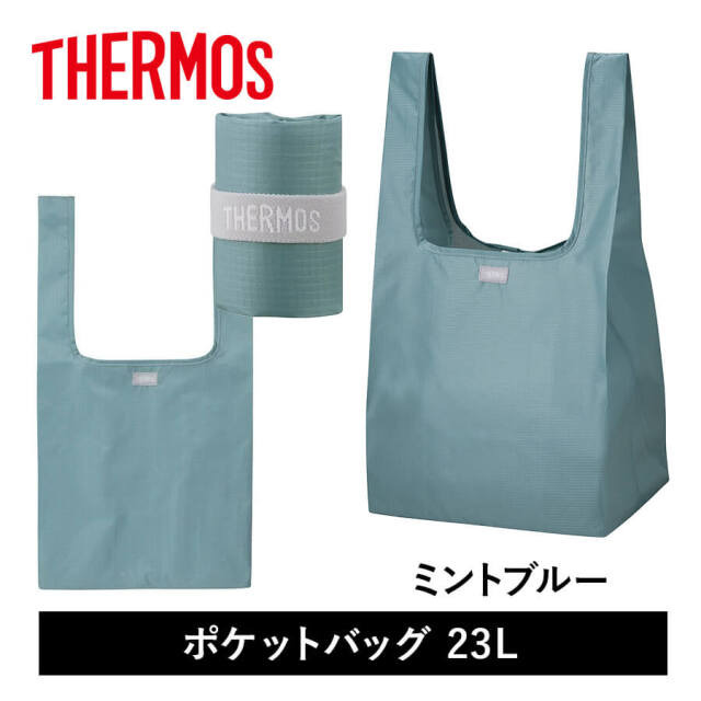 送料無料】【サーモス】25年春新商品 ポケットバッグ 23L用 全3色 REX