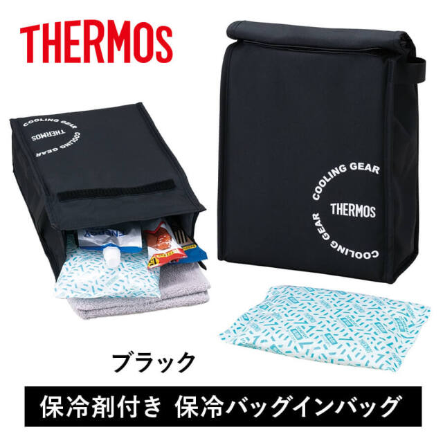 保冷バッグインバッグ 全2