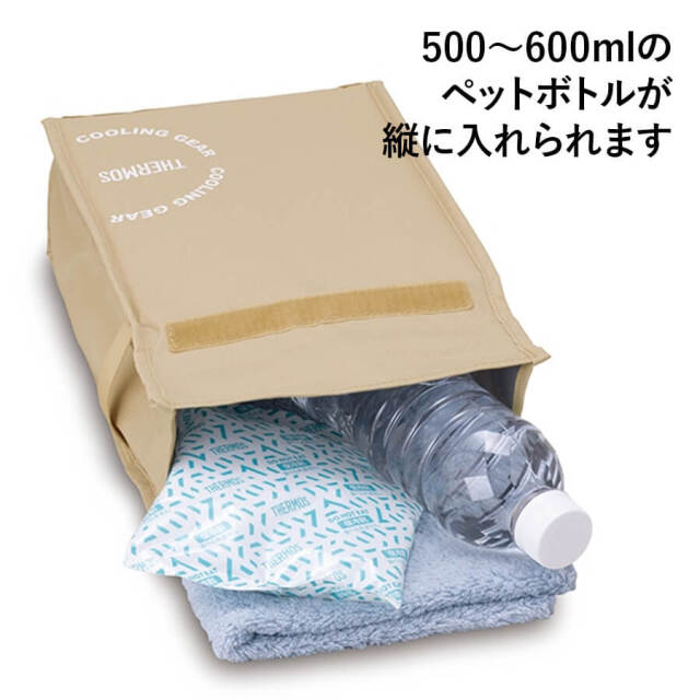 保冷バッグインバッグ REY-0031