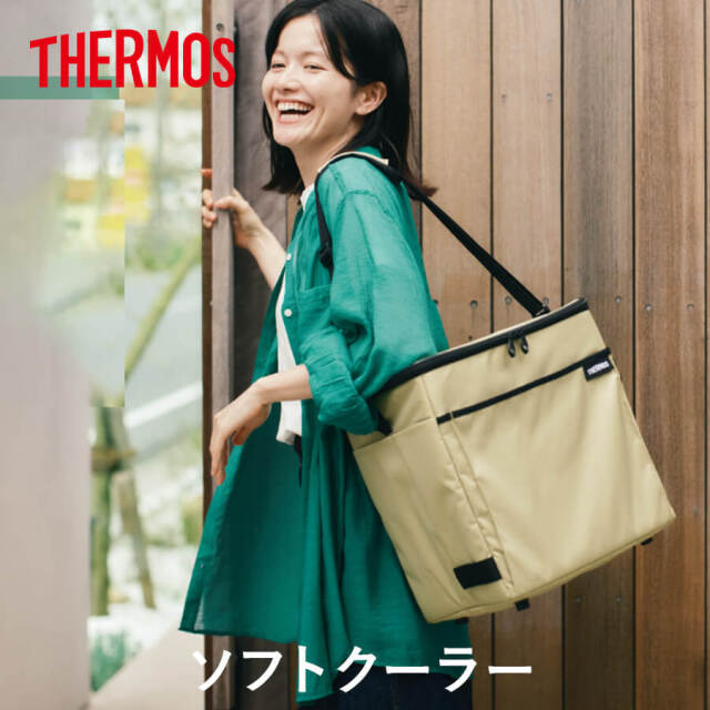 ボーラー　2点セット　新品未使用 送料無料】【サーモス】25年春新商品 ソフトクーラー 20L用 全2色 RFD