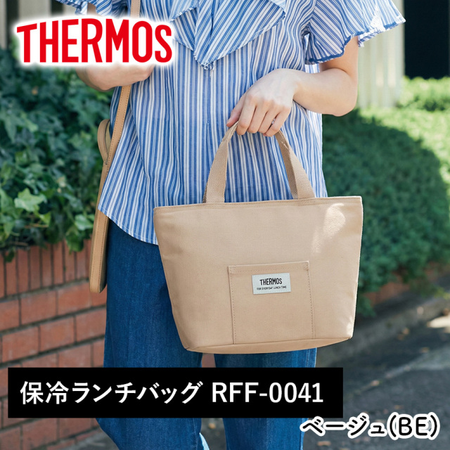 保冷ランチバッグ／RFF-0041