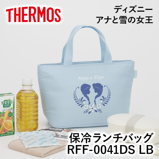 保冷ランチバッグ RFF-0041DS ライトブルー(LB)