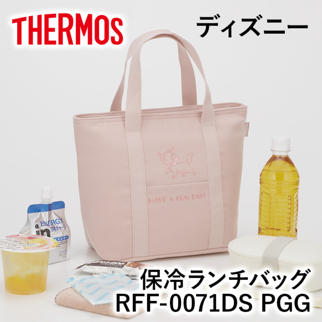 保冷ランチバッグ RFF-0071DS ピンクグレージュ(PGG)