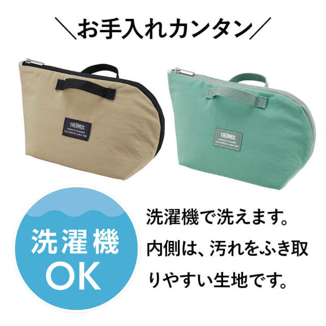 送料無料】【サーモス】24年冬新商品 保冷ランチケース 1500ml 全2色