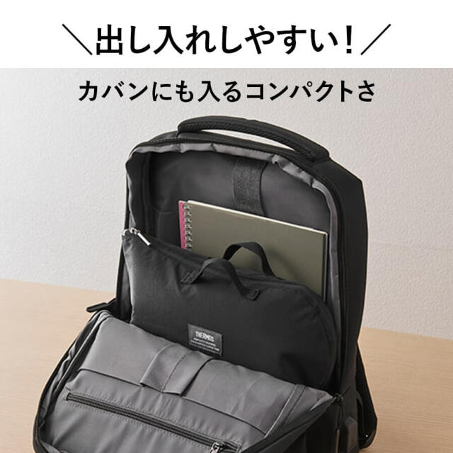 サーモス 保冷ランチケース 2.0L