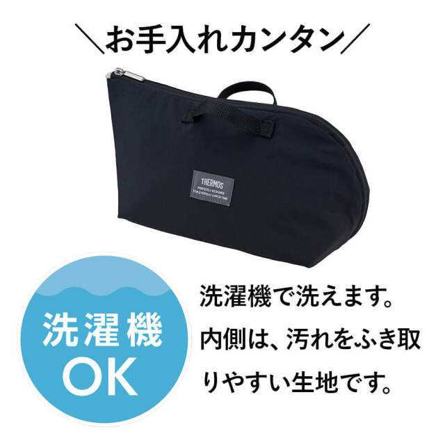 サーモス 保冷ランチケース 2.0L