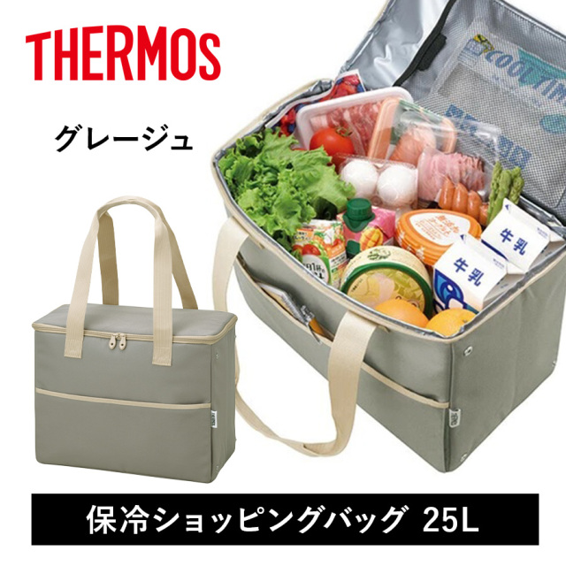 保冷ショッピングバッグ/RFI-025