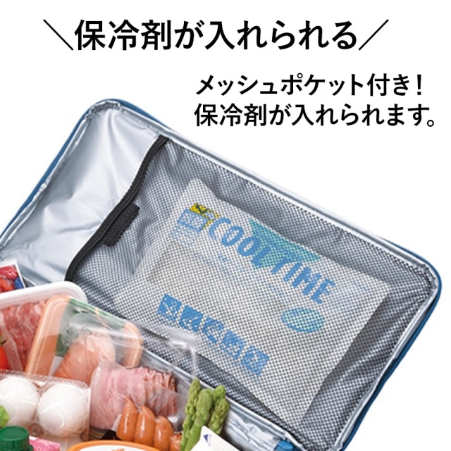 保冷ショッピングバッグ/RFI-025