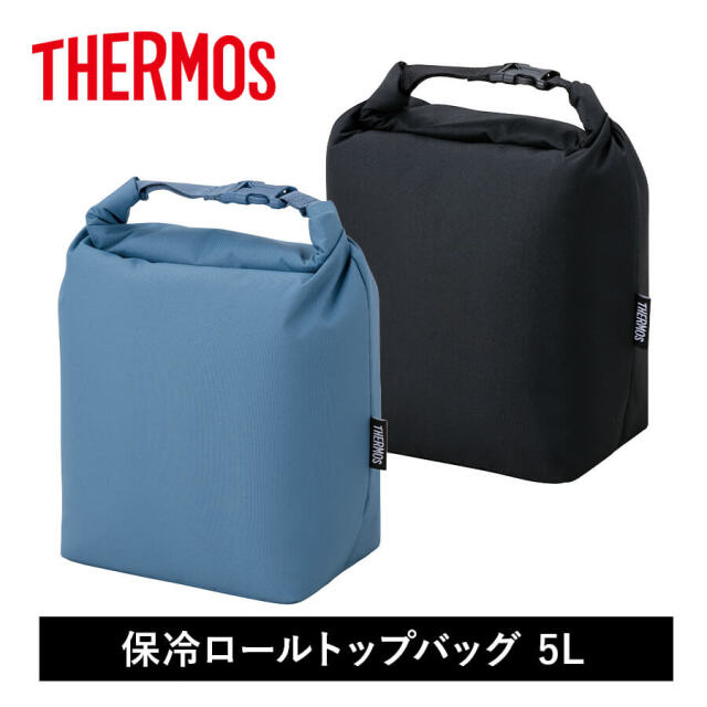 保冷ロールトップバッグ RFK-005