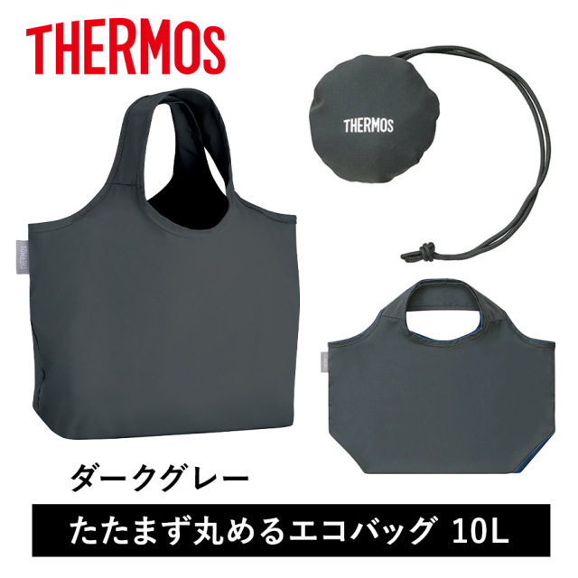 送料無料】【サーモス】25年春新商品 たたまず丸めるエコバッグ 10L用