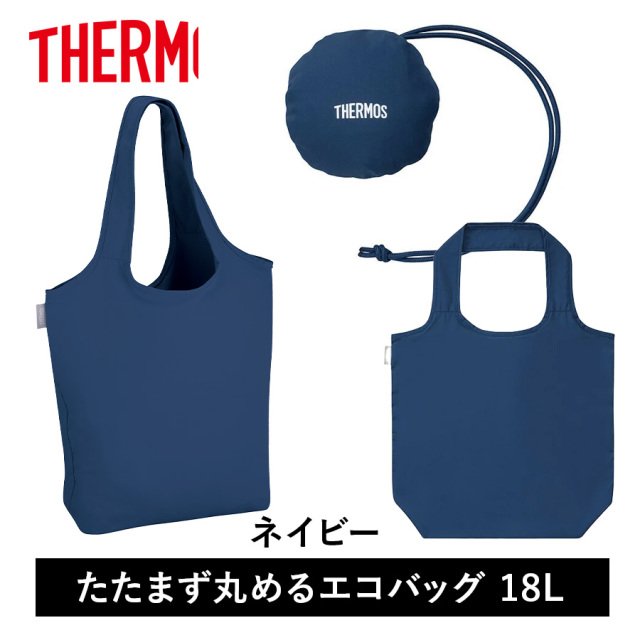 ✿R&D.M.Co- I'M BAG エコバッグ　新品タグ付き 送料無料】【サーモス】25年春新商品 たたまず丸めるエコバッグ 18L用