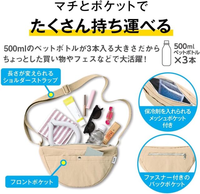 保冷ショルダーバッグ RFM-003