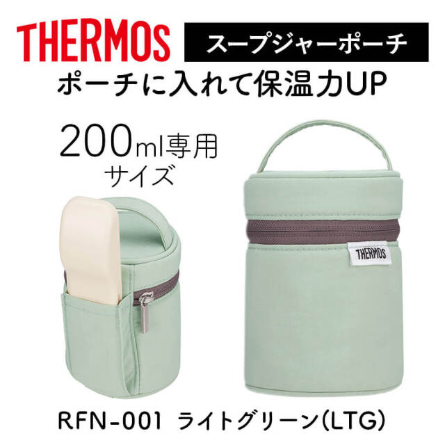 スープジャーポーチ RFN-001