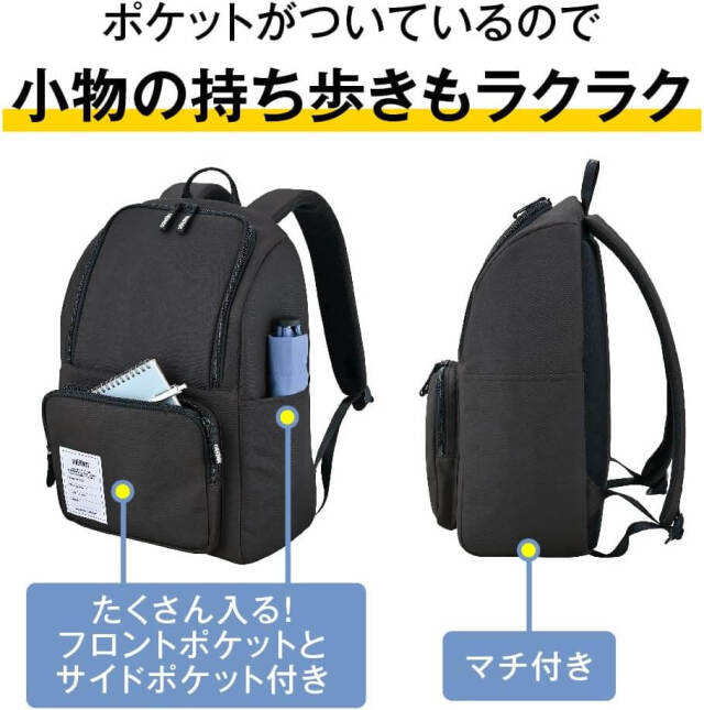 送料無料】【サーモス】保冷バックパック RFP-016 オールブラック
