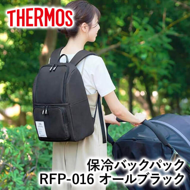 RFP-016