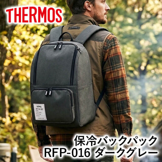 RFP-016