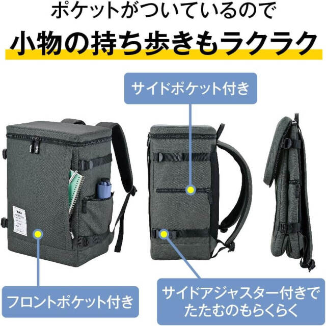 保冷バックパック RFP-025