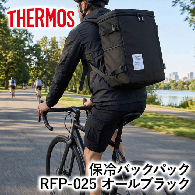 保冷バックパック RFP-025