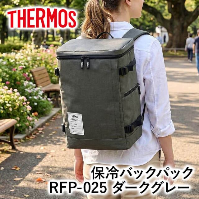 保冷バックパック RFP-025