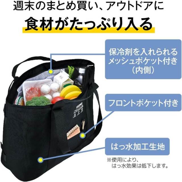 保冷ビッグトートバッグ/RFQ-036