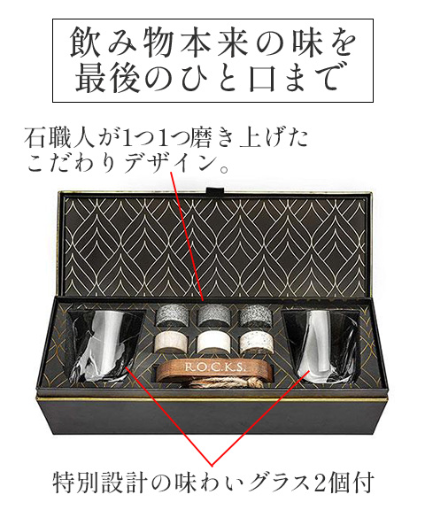 R.O.C.K.S.溶けない氷 魔法の天然石ROCKS