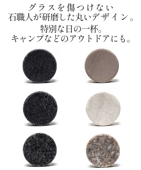 R.O.C.K.S.溶けない氷