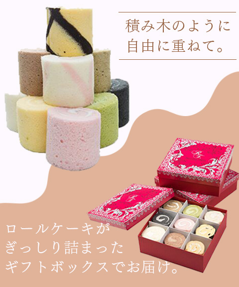 ロールケーキタワー