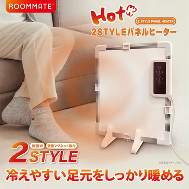 ROOMMATE 2STYLEパネルヒーター　RM-224H