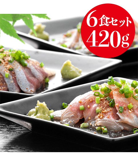 大分 「豊後絆屋」 大分りゅうきゅう漬け 6食