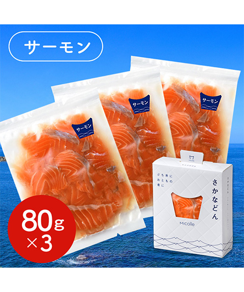 さかなどん