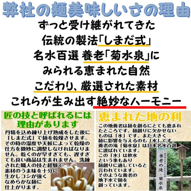 低糖質麺日本そば