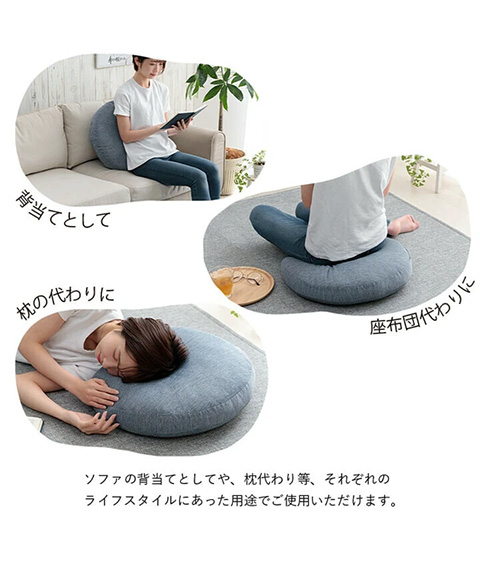 ひんやり接触冷感!クッション『丸セテア』