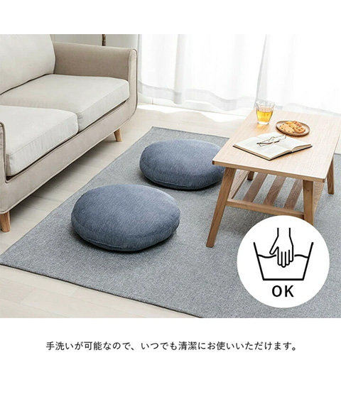 ひんやり接触冷感!クッション『丸セテア』