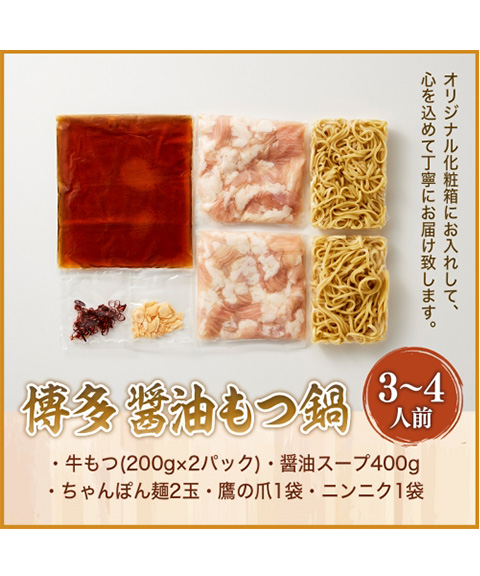 もつ鍋大好きマンさん専用 C114_sub04_LL.jpg