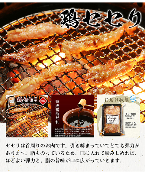 スタミナ焼肉セット 1.4kg
