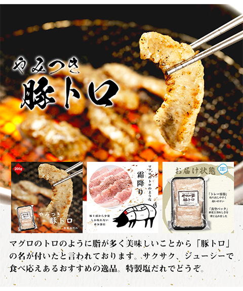 スタミナ焼肉セット 1.4kg