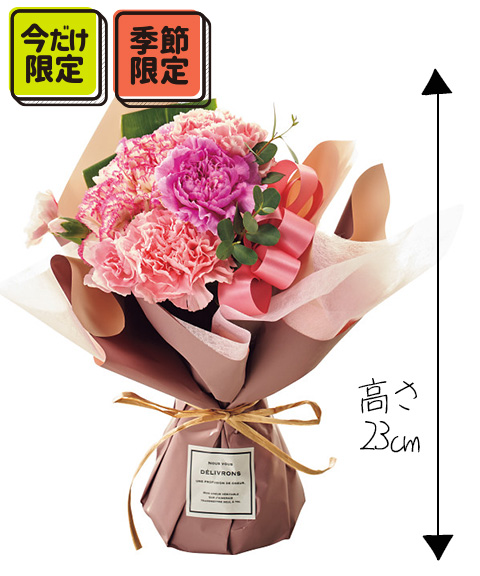 送料無料】すぐ飾れる！スタンディングブーケ / ピンク 花 フラワー