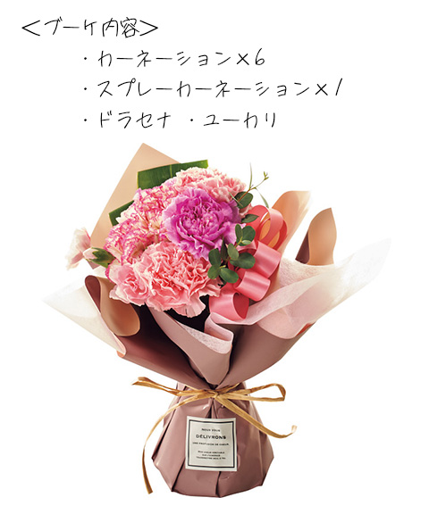 送料無料】すぐ飾れる！スタンディングブーケ / ピンク 花 フラワー